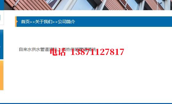 海南海通管道清洗施工石油管道清洗油垢